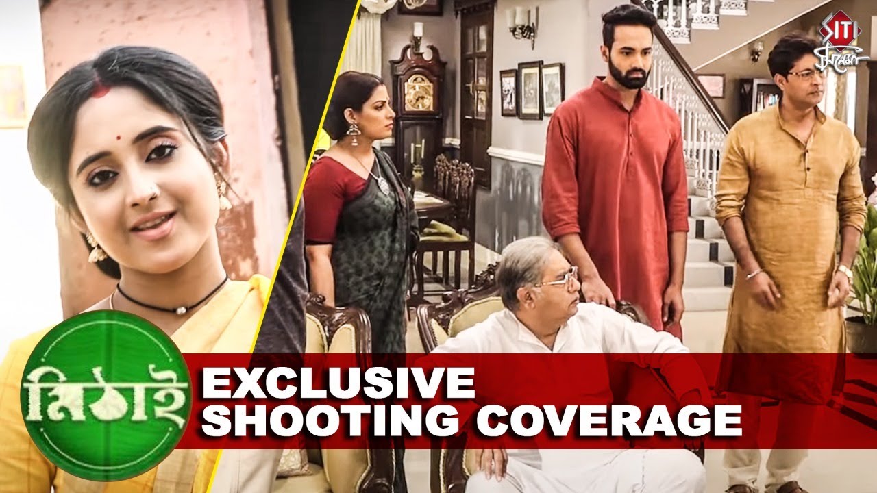মিঠাই | Exclusive | Shooting Coverage | Adrit Roy | Soumitrisha