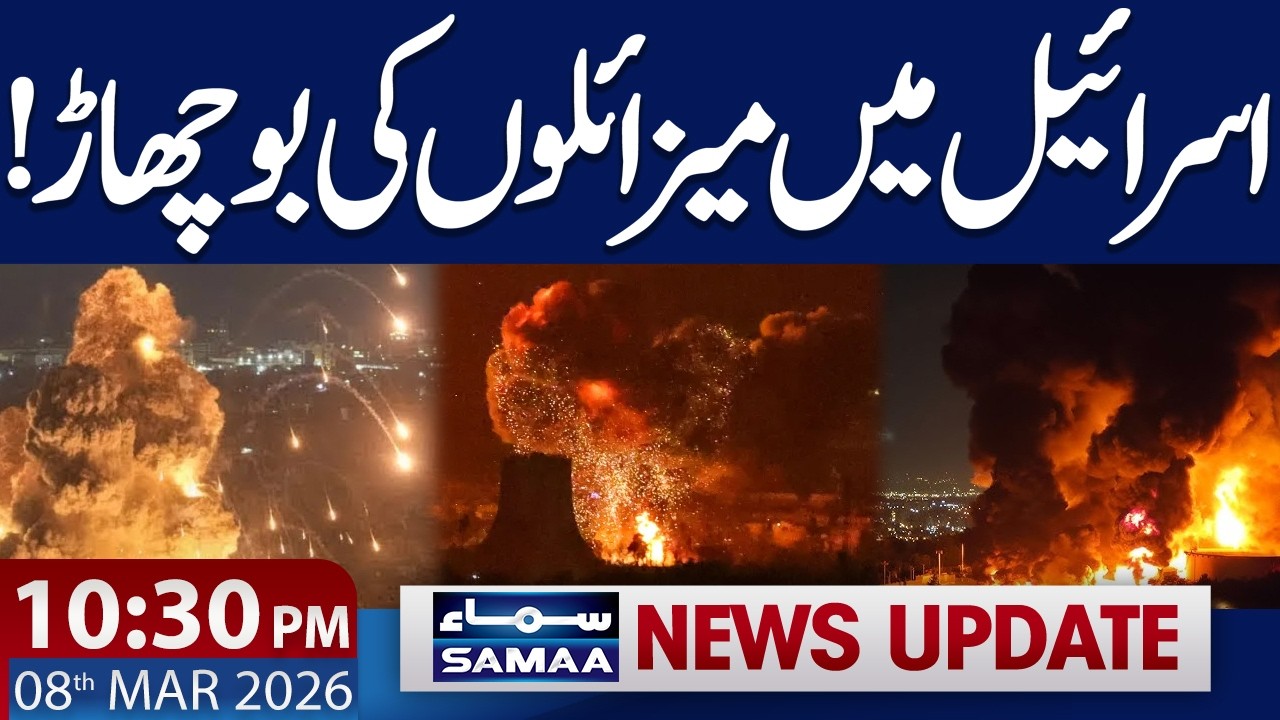 US‑Israel War With Iran | Iran Attacks Israel | 10:30 PM News Update | Samaa TV