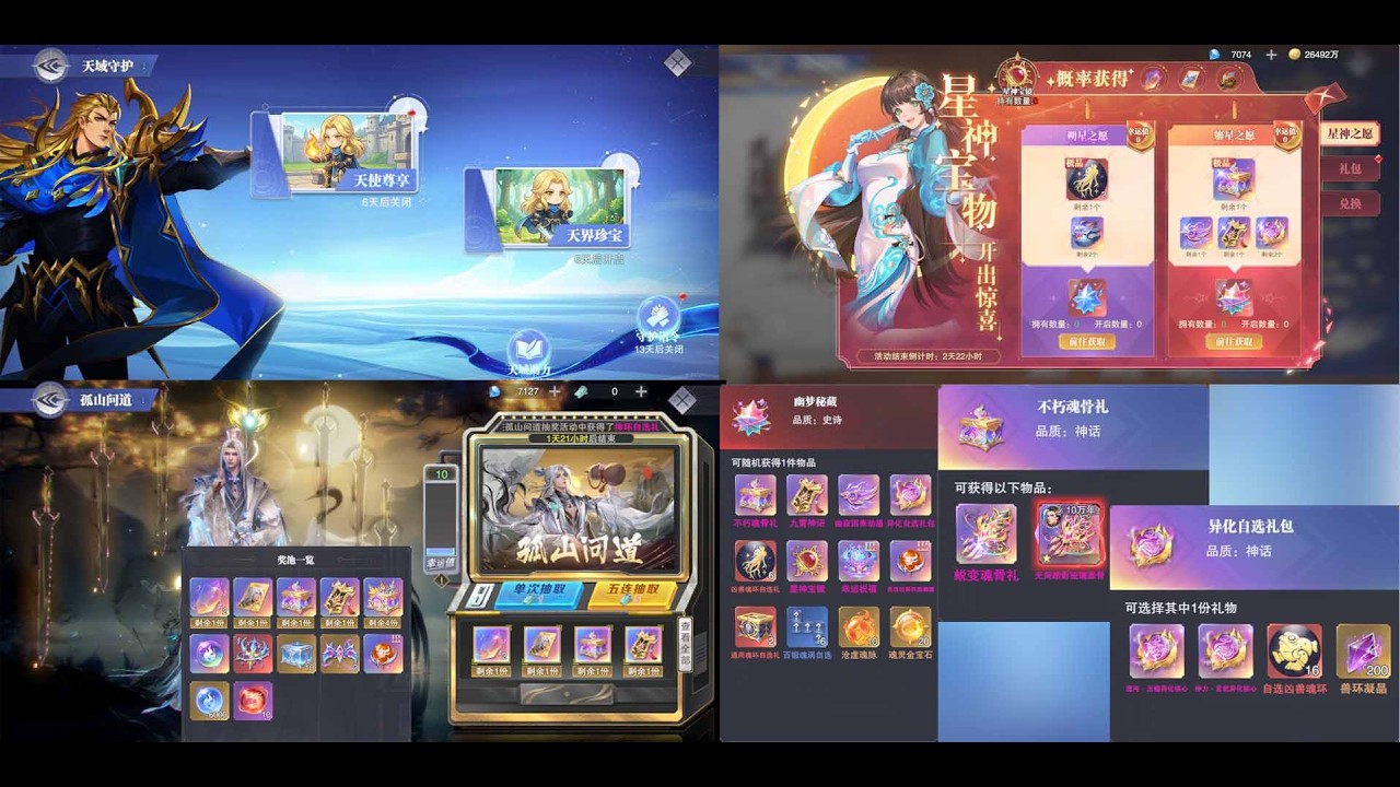 ĐLĐL_HSĐQ - Sv Trung_Event 2 Tuần Tặng Free Lưu & Mèo SP, Tiên Sơn Lấy HHHT Mới, Event Lấy HH Riêng