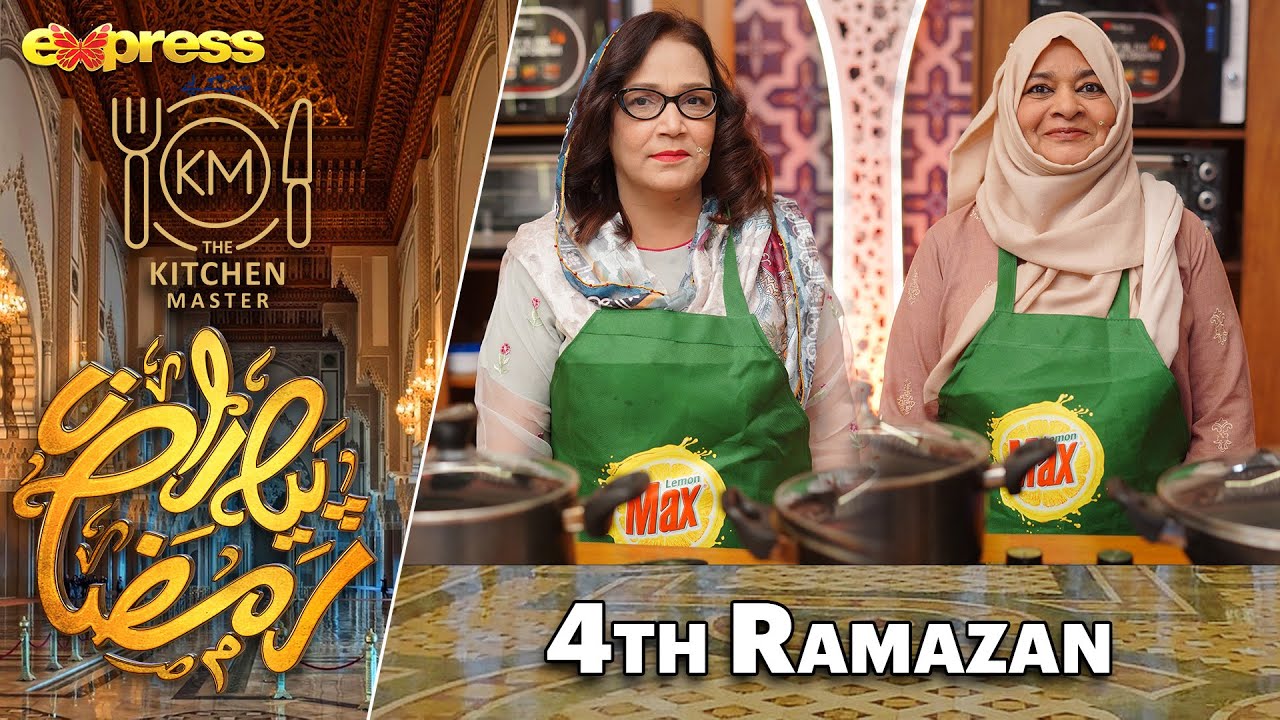 Kitchen Master - Season 2 | 4th  Ramazan | Piyara Ramazan 2023 | Express TV