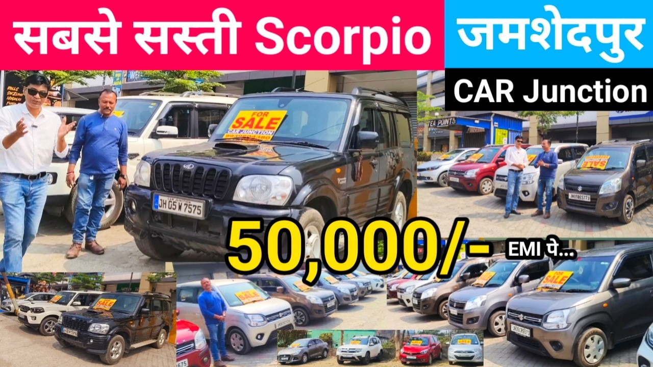 Cheapest Scorpio 🔥 CAR Under 50,000 Dp | Second Hand Car In Jamshedpur | Dzire, Verna, Ertig, i10