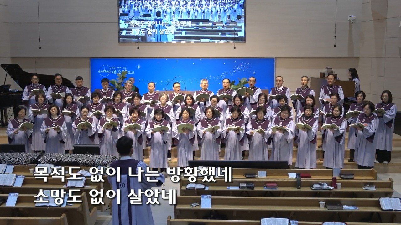 험한 십자가 능력있네