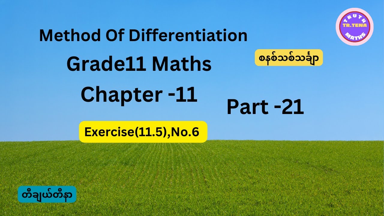 Grade11 maths chapter11, Exercise(11.5)No.6, Tena