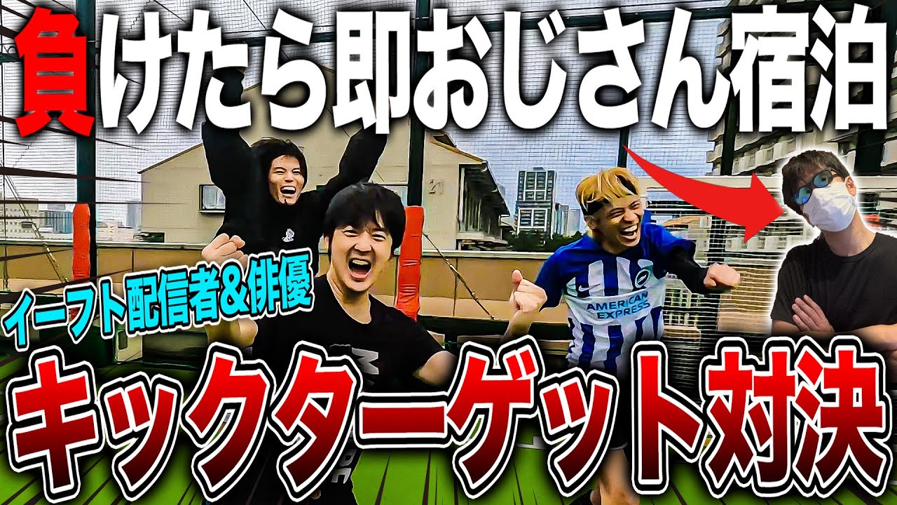 【実写】