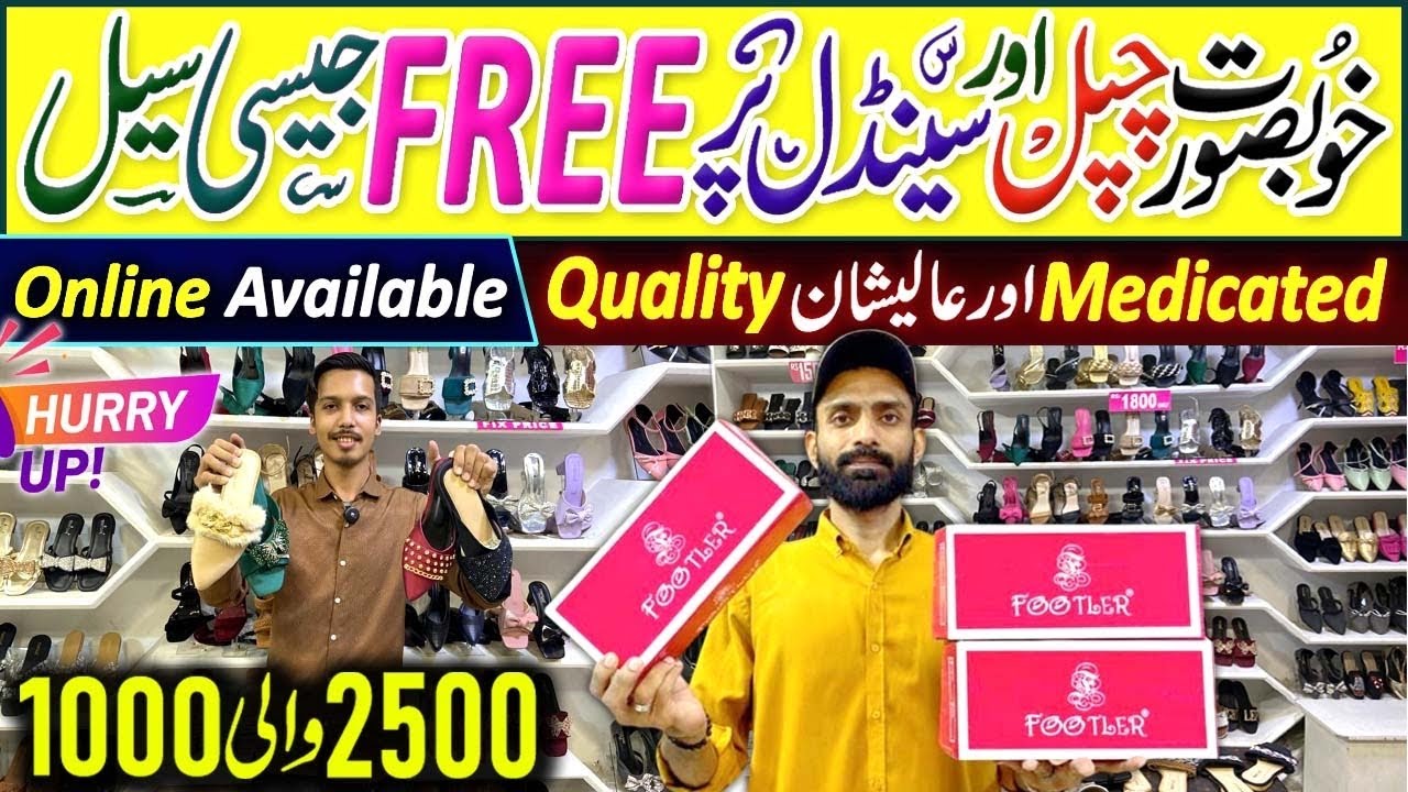 1000-rs Imported Medicated footwear l Handmade Chappal | 25-December sale Footler Central mal shoes 