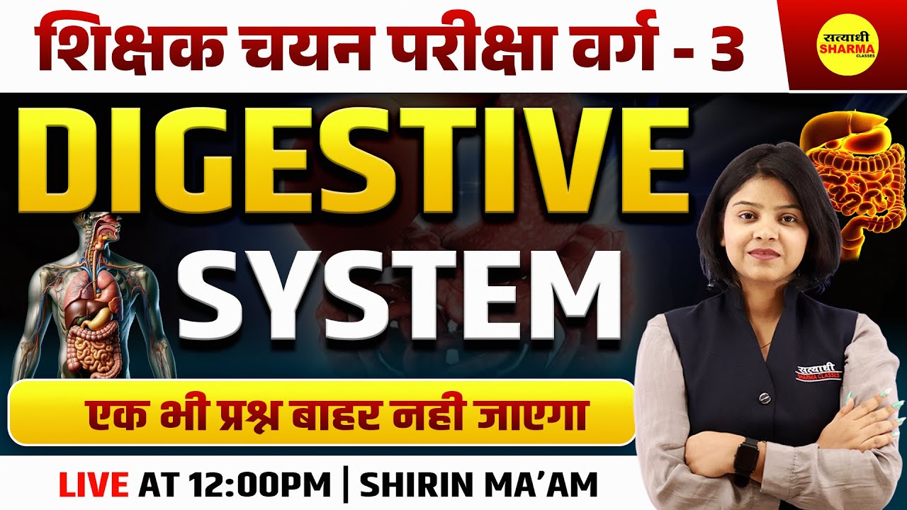 DIGESTIVE SYSTEM VARG - 3 2025 NOTIFICATION | MPTET VARG-3 2025 VACANCY | MPTET VARG 3 2025