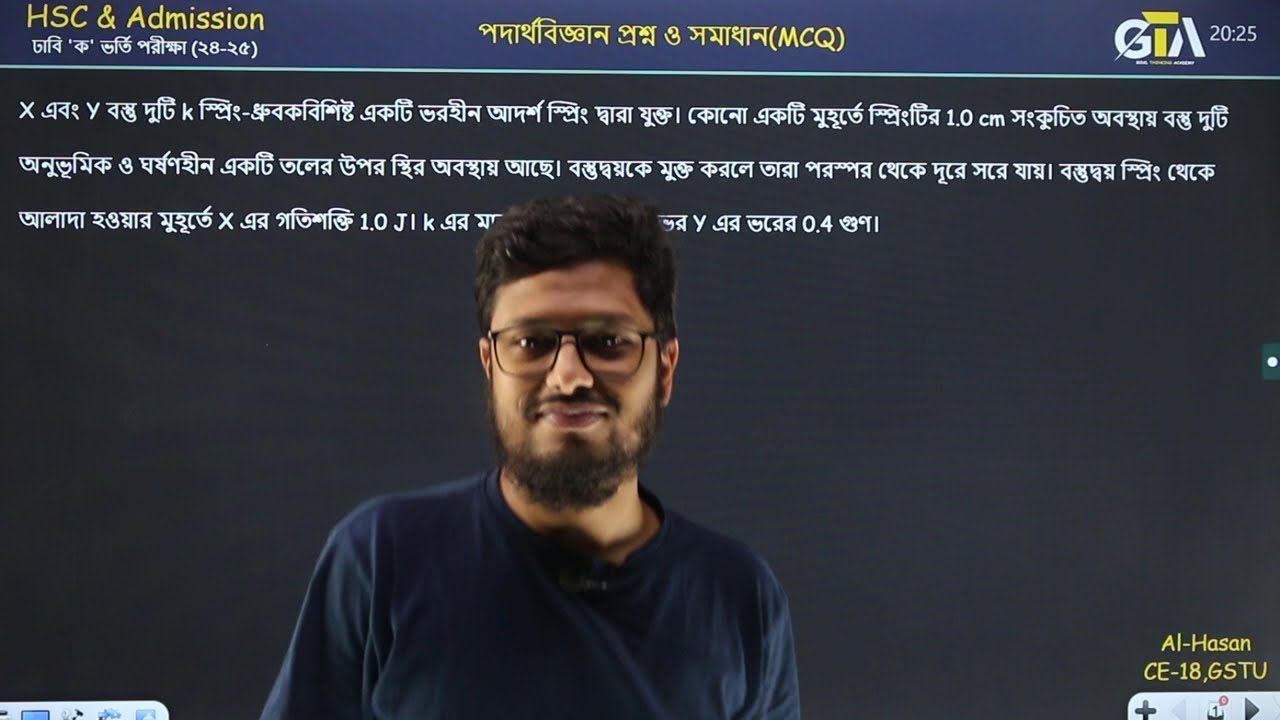 DU 24-25 Physics: Written Question Solve | Al Hasan Bhaiya