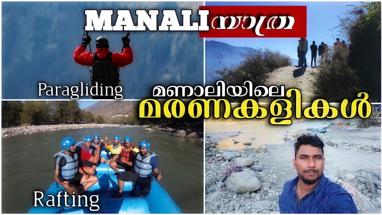 Manali | Kullu Manali Adventure activities | River rafting | Paragliding | Malayalam | Binshah Vlog