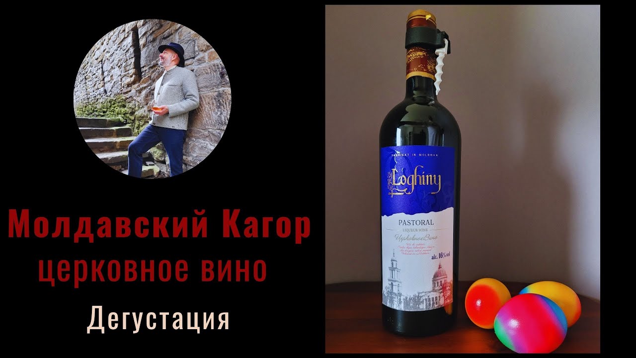 Все, что Вам нужно знать о молдавском 