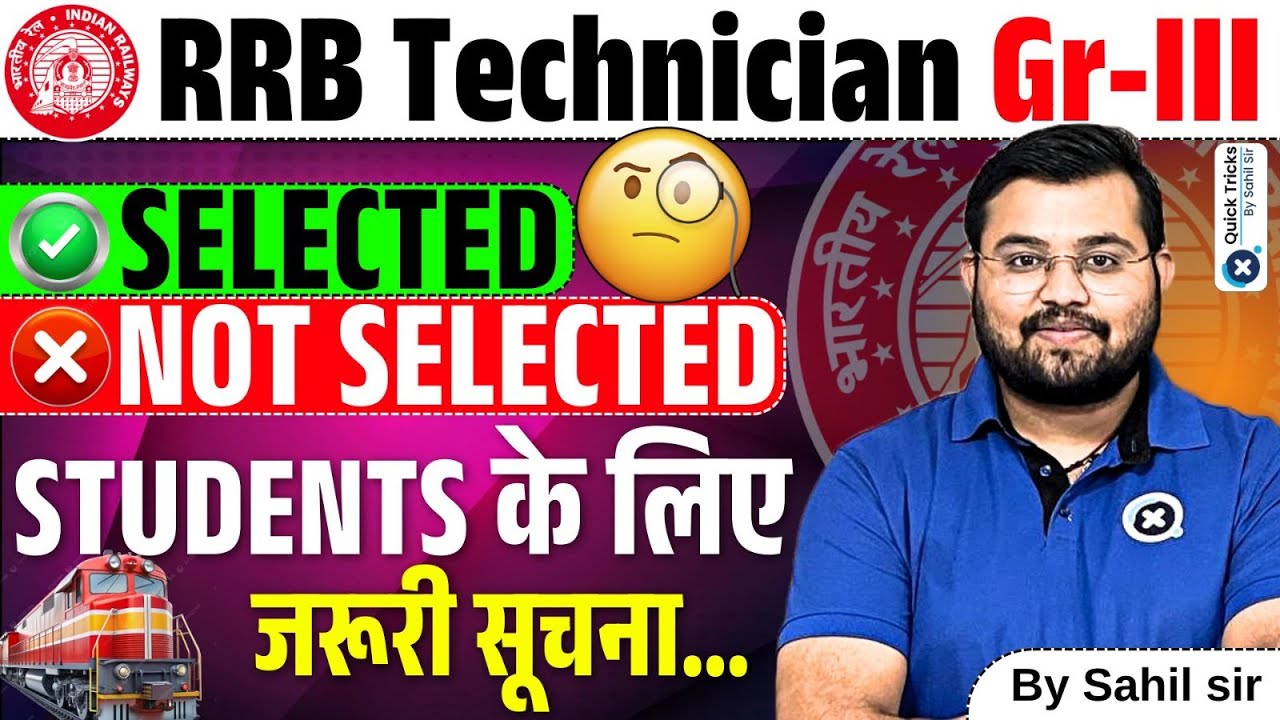 RRB Technician Grade 3 Result | Railway RRB Technician Normalization and Waiting List | Sahil Sir