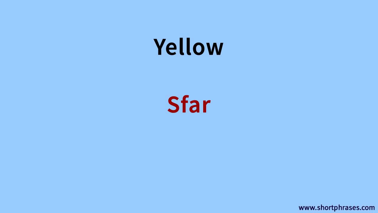Learn Moroccan Arabic 500 Phrases say ''Yellow''