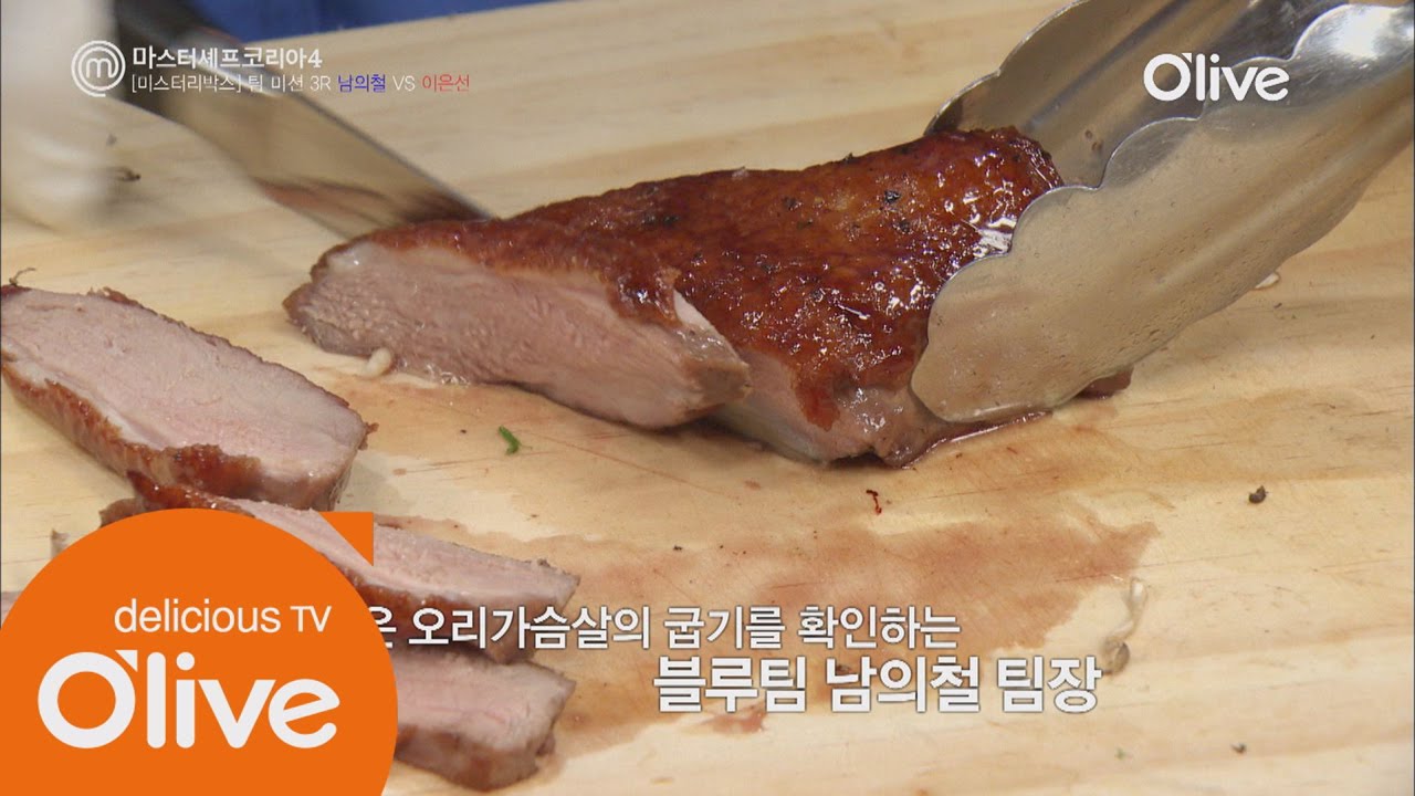 MasterchefKorea4 약체 남의철, 요리 포텐 대폭발! 160414 EP.7