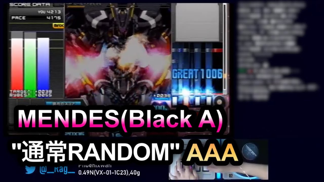 [世界初] 黒MENDES 