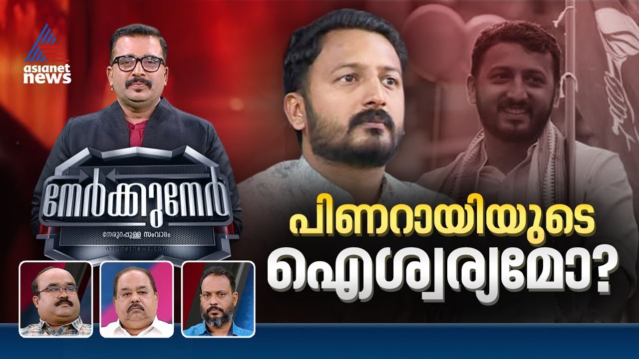 കോൺഗ്രസ് ഊരാക്കുടുക്കിലോ? | PG Suresh Kumar  | Nerkkuner 30 November 2025