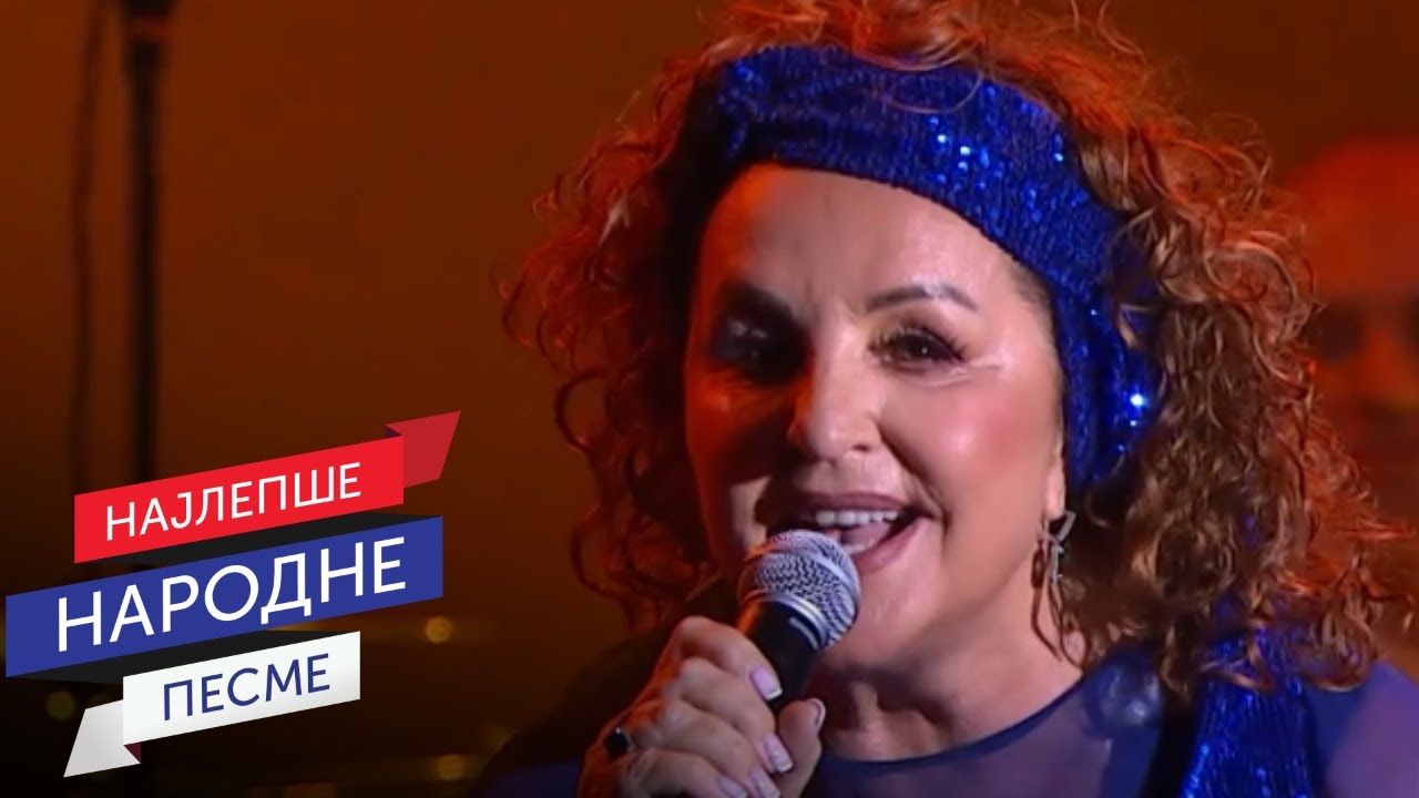 Ana Bekuta - Grešila sam (LIVE)  | Sava Centar 2025