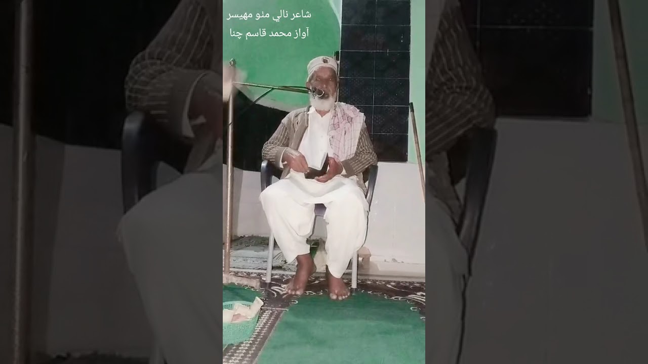 sindhi naat by m qasim channa