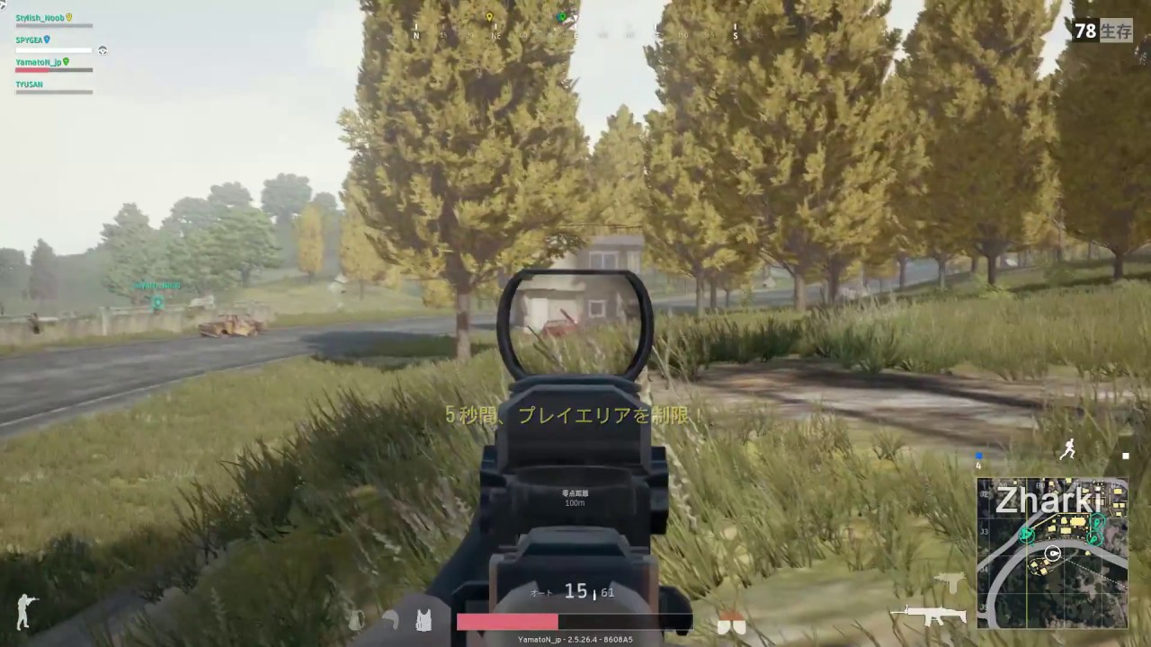 PUBG Frag by YamatoN
