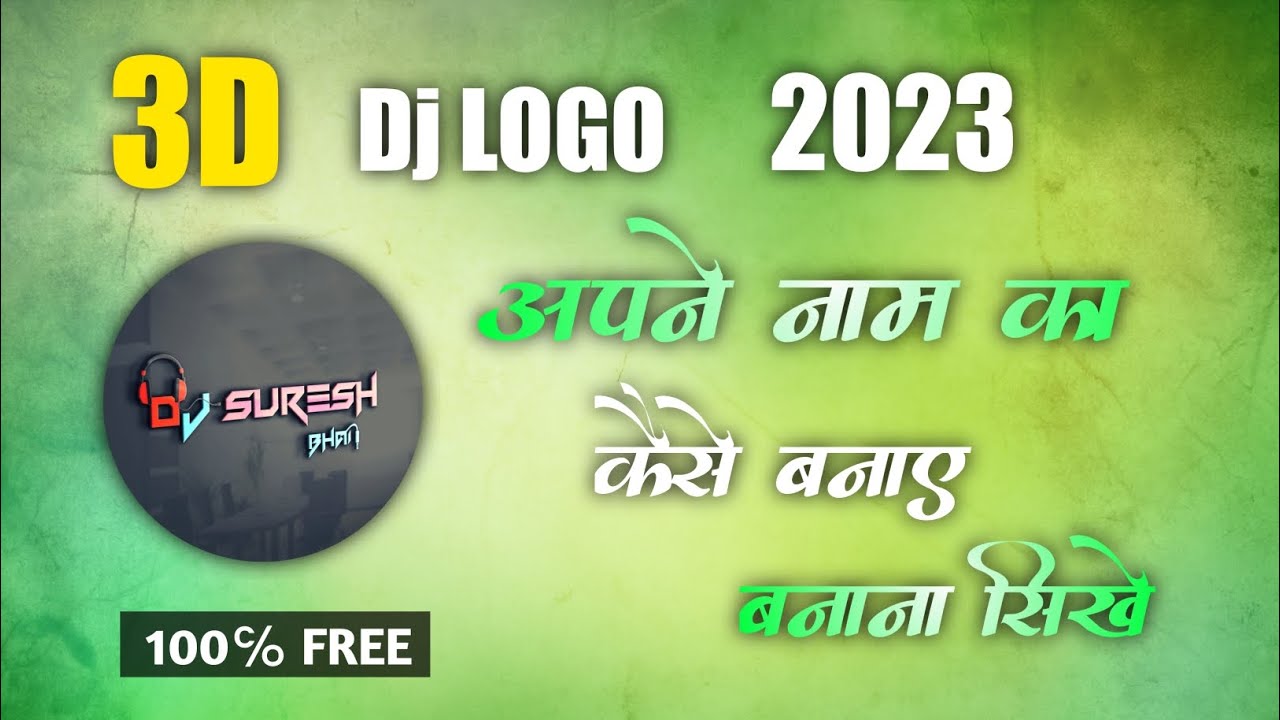 How To Make Dj 3d Logo Editing Pixellab | Logo Design And Mockup Hindi Tutorial |Dj 3d Logo 2023