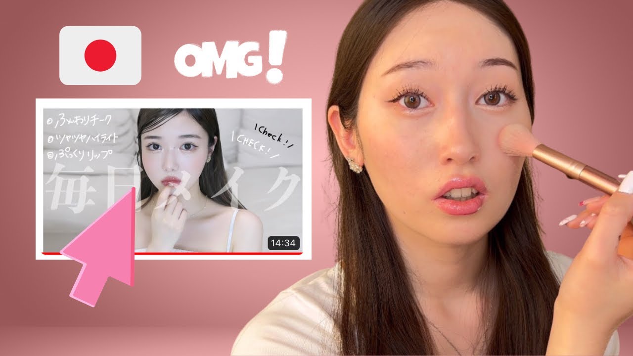 Ich habe ein JAPANISCHES MAKE UP TUTORIAL nachgeschminkt…🇯🇵💄✨ und ich liebs!!😍