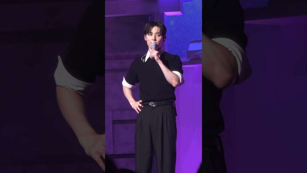 260208 황민현 팬미팅 도화원 마지막 멘트