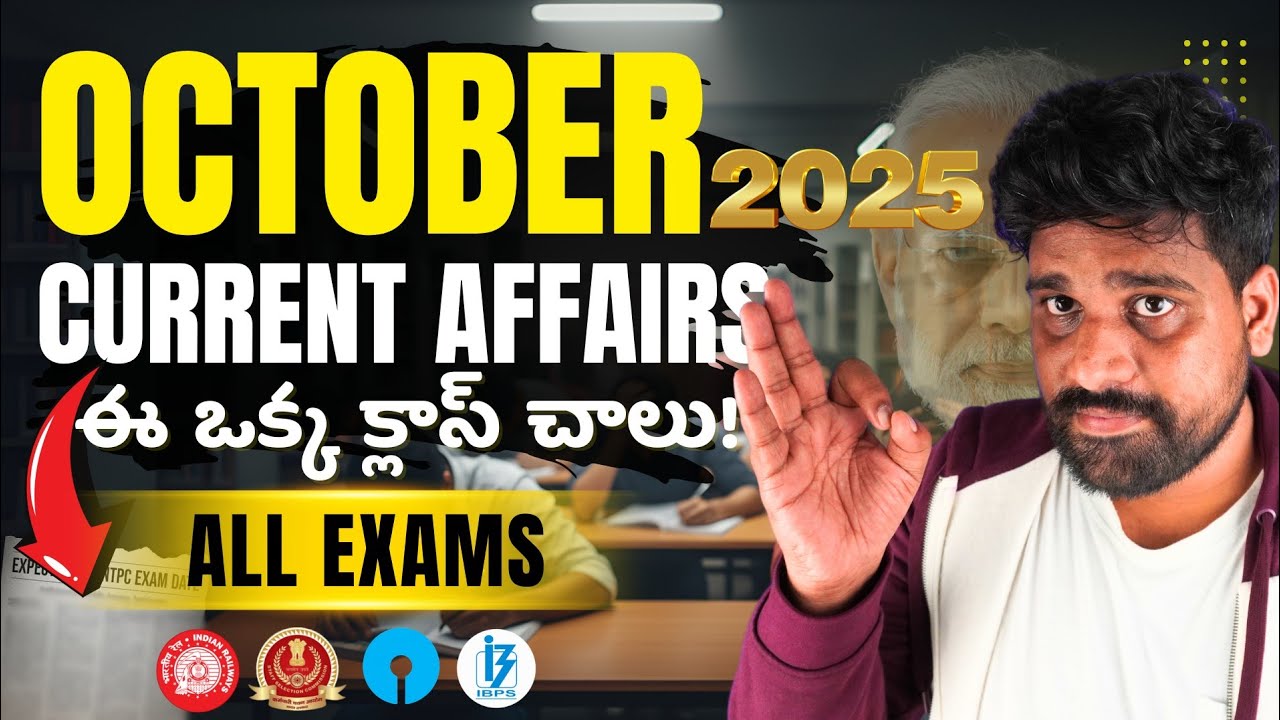 OCTOBER 2025 Monthly Current Affairs in Telugu 📰 Best 200 OCTOBER Current Affairs MCQS Tejus Sir