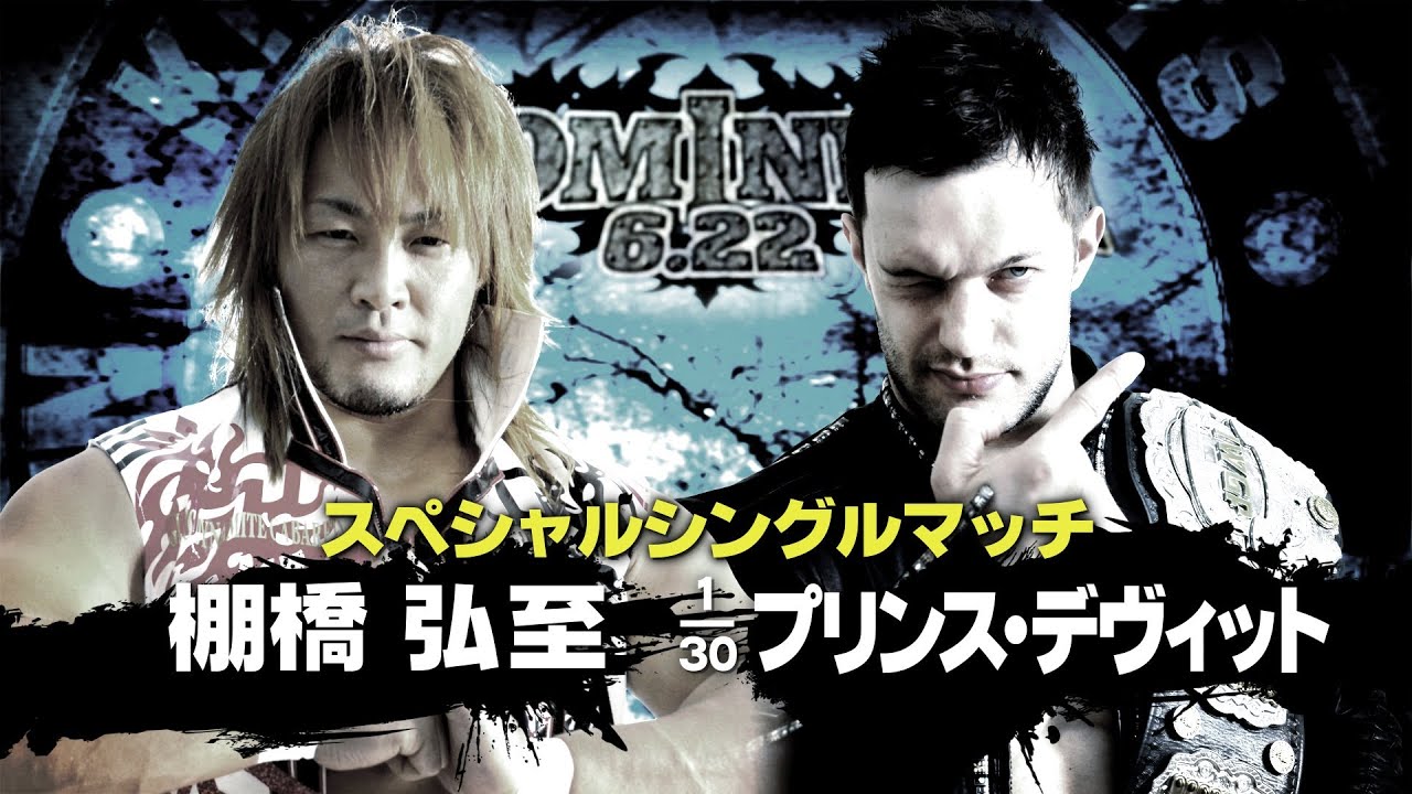 DOMINION622 TANAHASHI vs DEVITT Match VTR