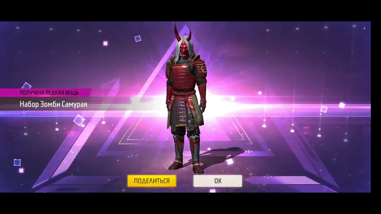 free fire hayeren:donat 3300 almaz hanum enq zombi samuray axperutyunov:Armenia