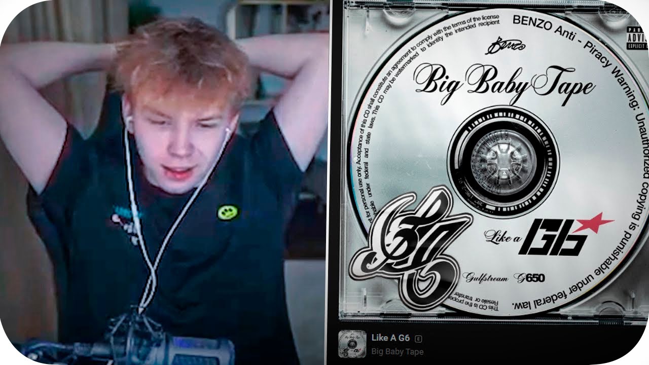 РЕАКЦИЯ СТРОГО НА НОВЫЙ ТРЕК BIG BABY TAPE - LIKE A G6