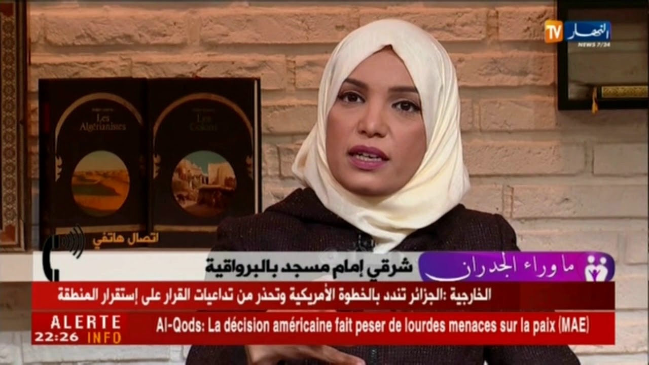 ما وراء الجدران/ شهادة إمام مسجد البرواقية في قضية فاتحة بائع الخمور مع عشيقته ..!