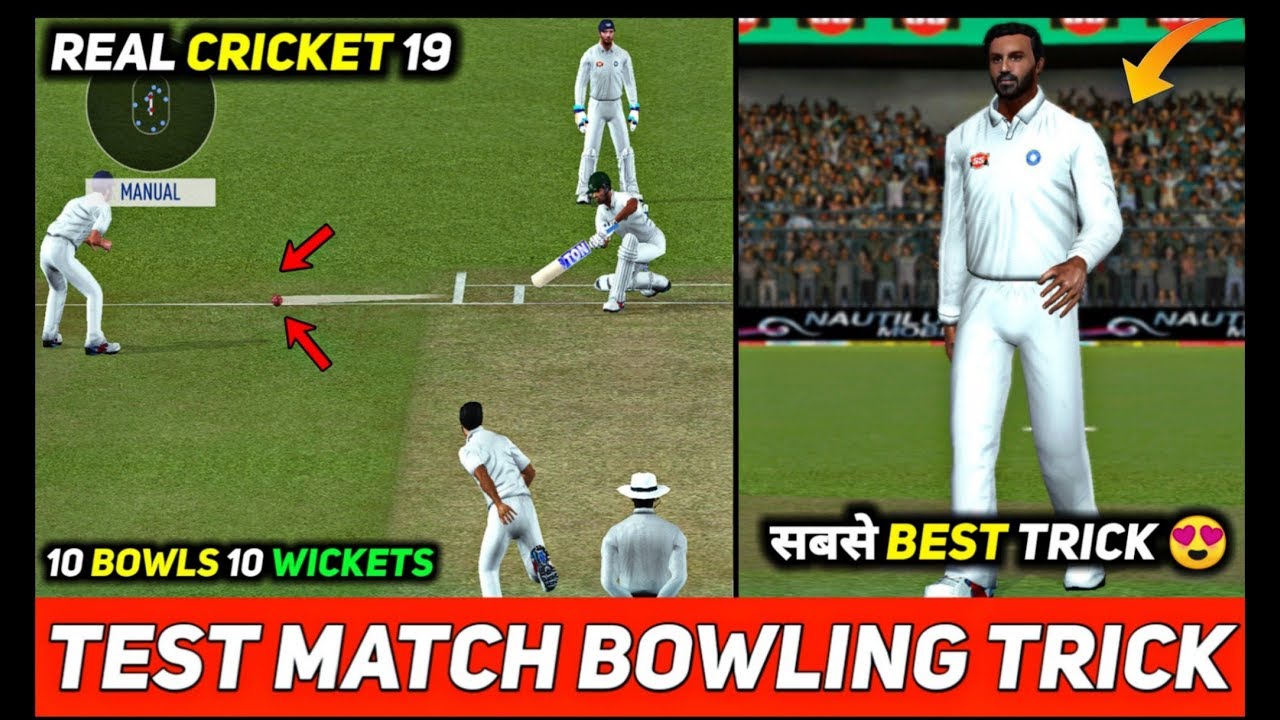 Real Cricket 19 Test Match Bowling Trick | How To Get Wickets in Test | Real Cricket 19