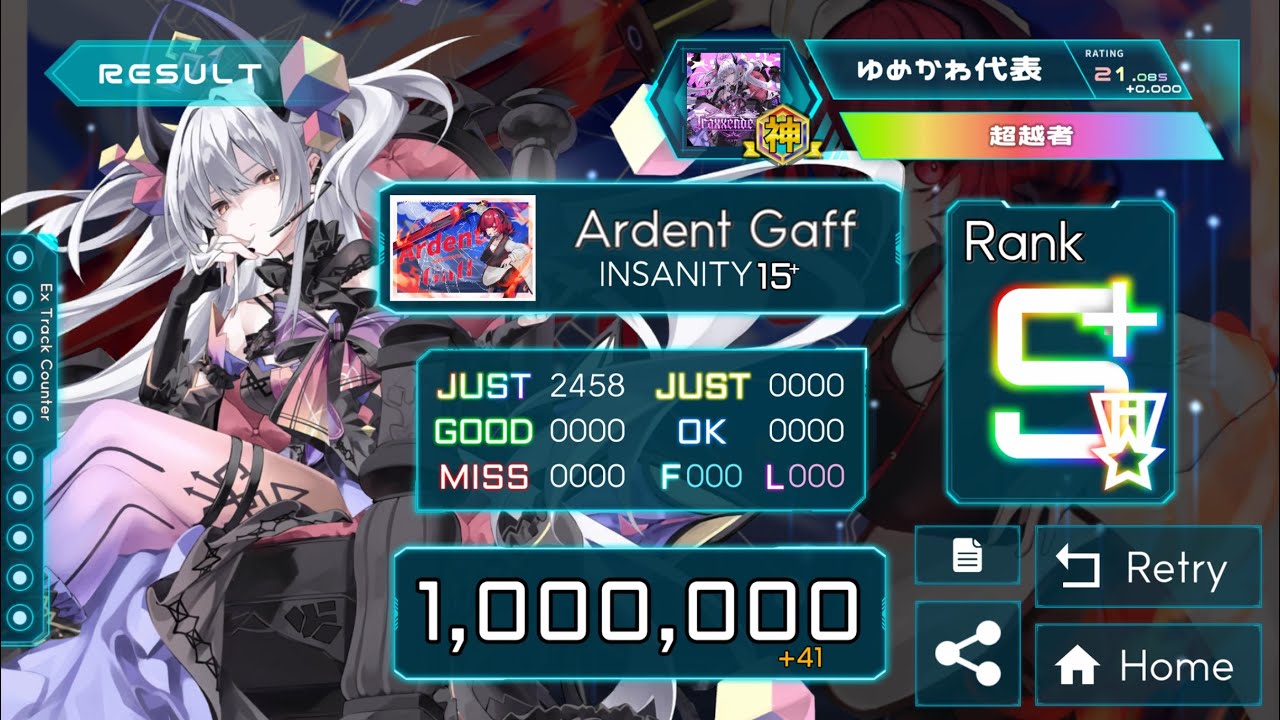 【TAKUMI³】Ardent Gaff［INSANITY15+］理論値AJ