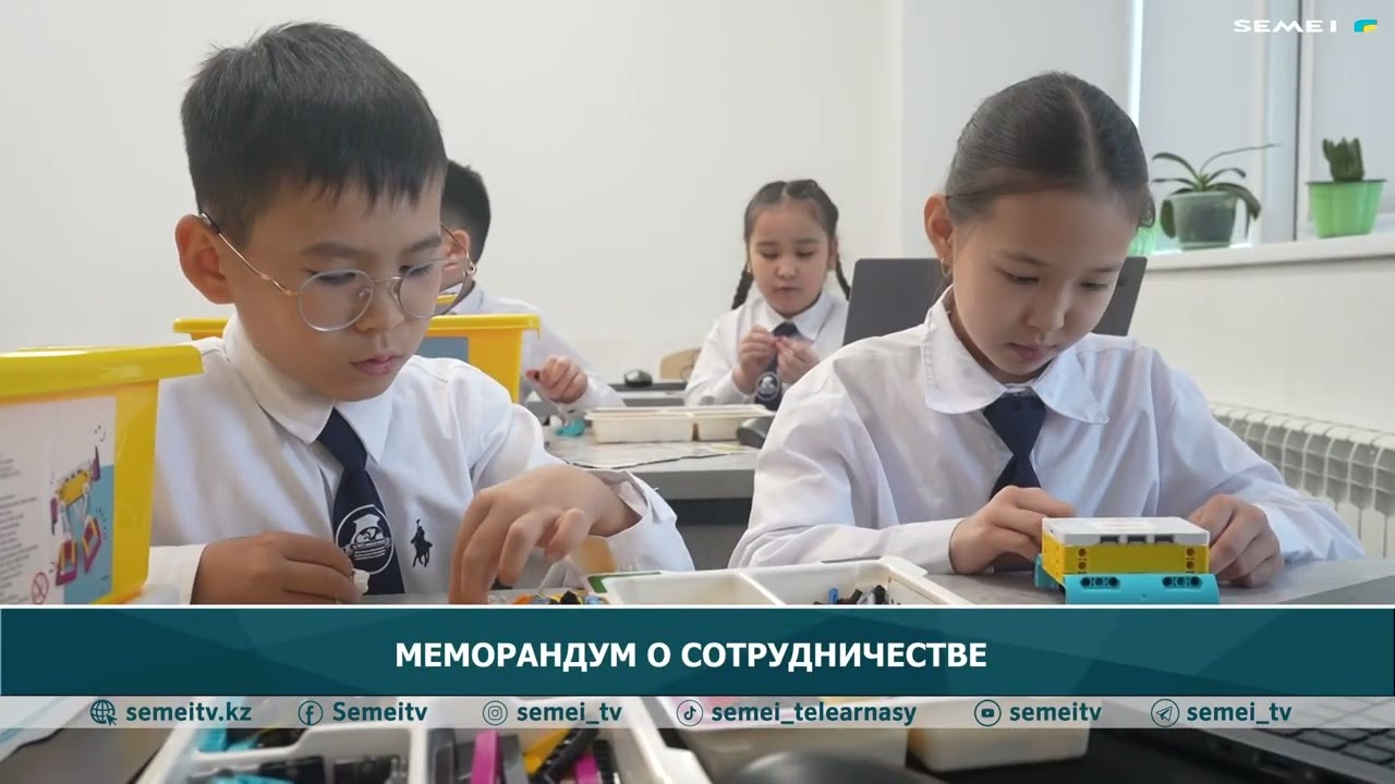 МЕМОРАНДУМ О СОТРУДНИЧЕСТВЕ