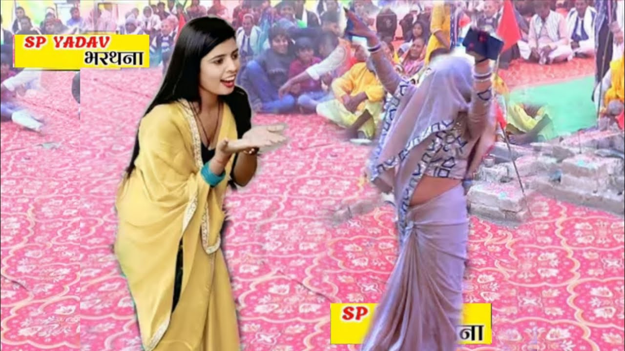 #इंस्टाग्राम फेमस_सरिता भाभी और_प्रिया का टॉप डांस नगला दया सुखचैनपुर में रविन्द्र शास्त्री जी_SP