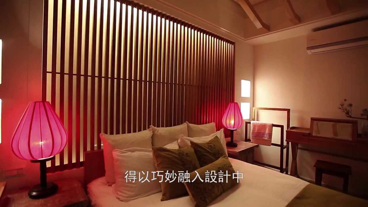 雅緻人文 魅力新東方【摩登雅舍室內裝修設計】[HD]
