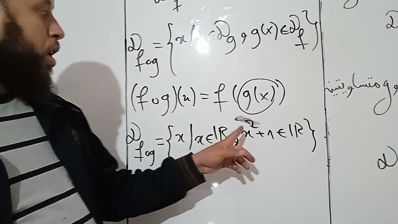عموميات على الدوال سنة ثانية علوم تجريبية