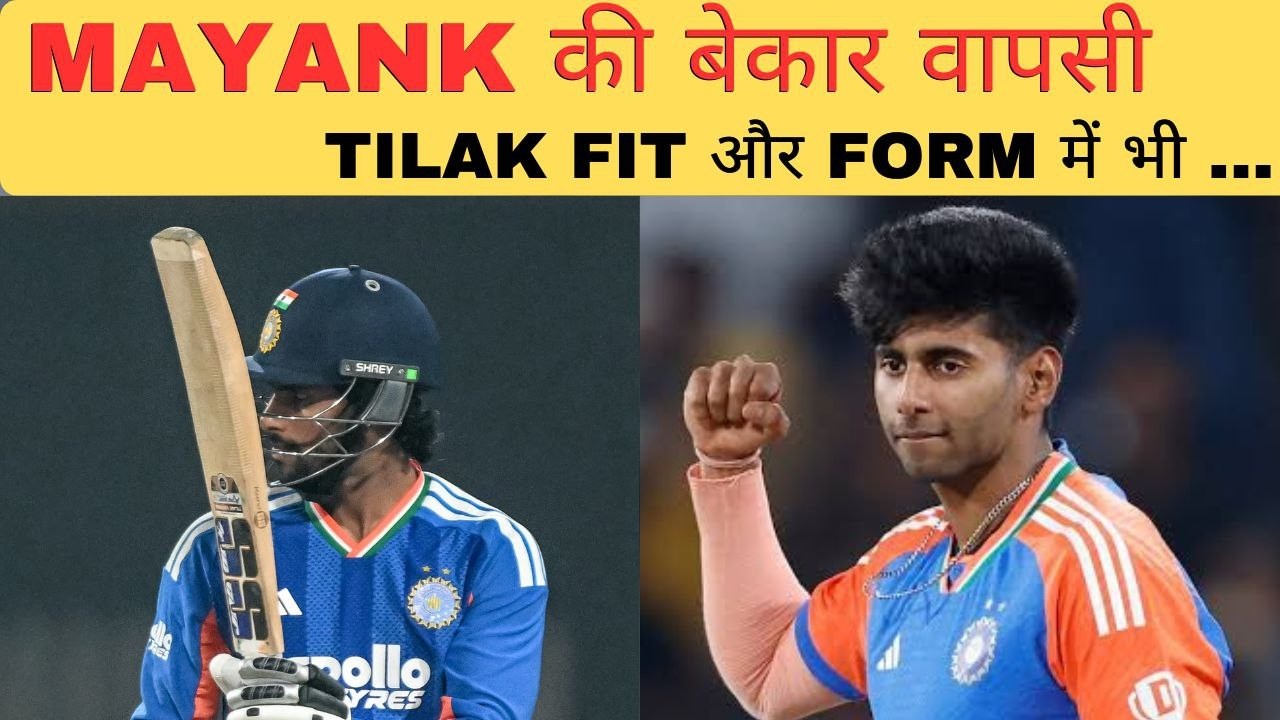🔴Tilak Verma Back At Ground। India A Vs USA Practice Match। N Jagdeeshan Century