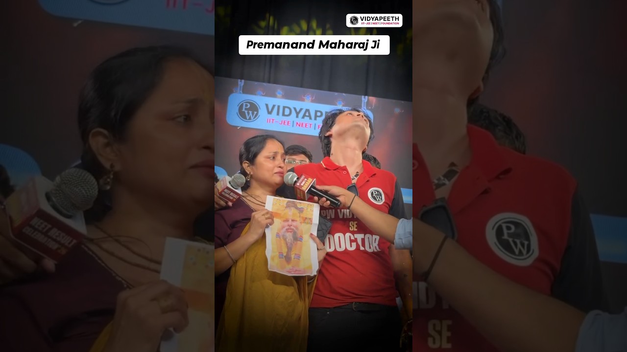 Ek Maa Ka Biggest Motivation! ❤️ NEET 2026 Toppers