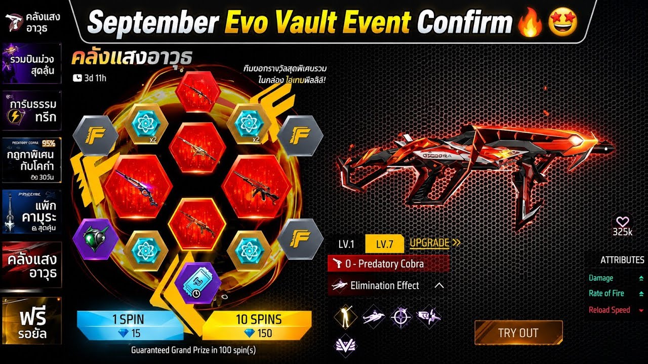 September Evo vault event 2026🔥  september evo vault next 2026#freefire #newupdate #NewEvent 