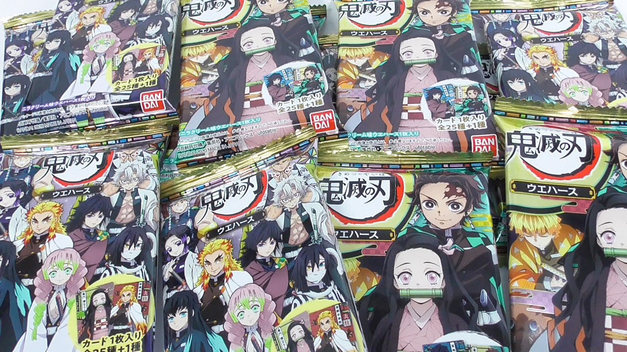鬼滅の刃ウエハース Demon Slayer wafers 1 （Kimetsu no Yaiba）