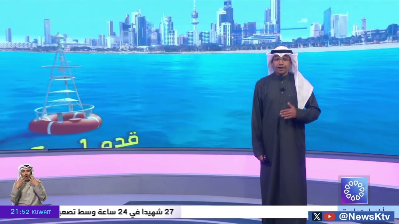 طقس معتدل والرياح جنوبية شرقية