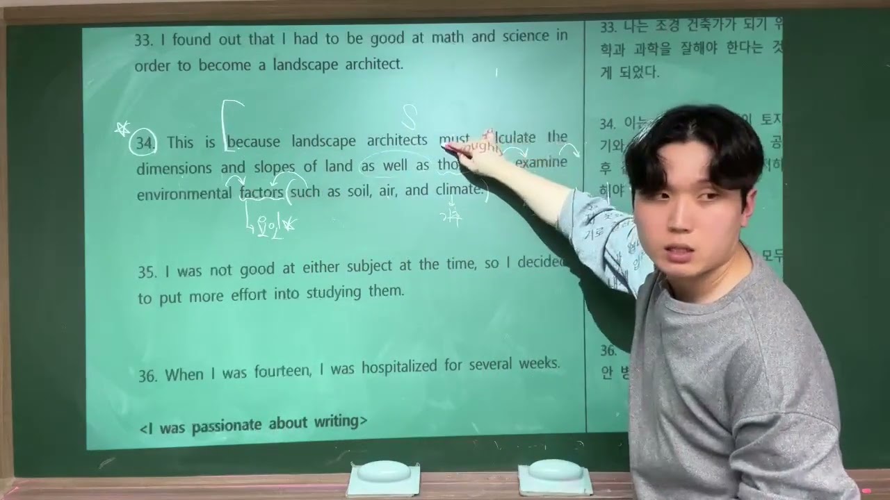 고2 28-36 2