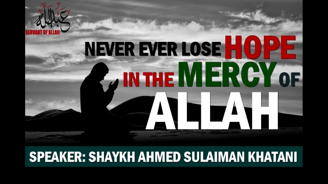 Never Ever Lose Hope In The Mercy Of ALLAH ᴴᴰ ┇By-Shaykh Ahmed Sulaiman Khatani┇[Emotional Reminder]