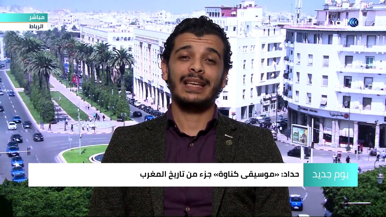 «فن كناوة» المغربي يترشح ضمن قائمة التراث غير المادي لليونسكو