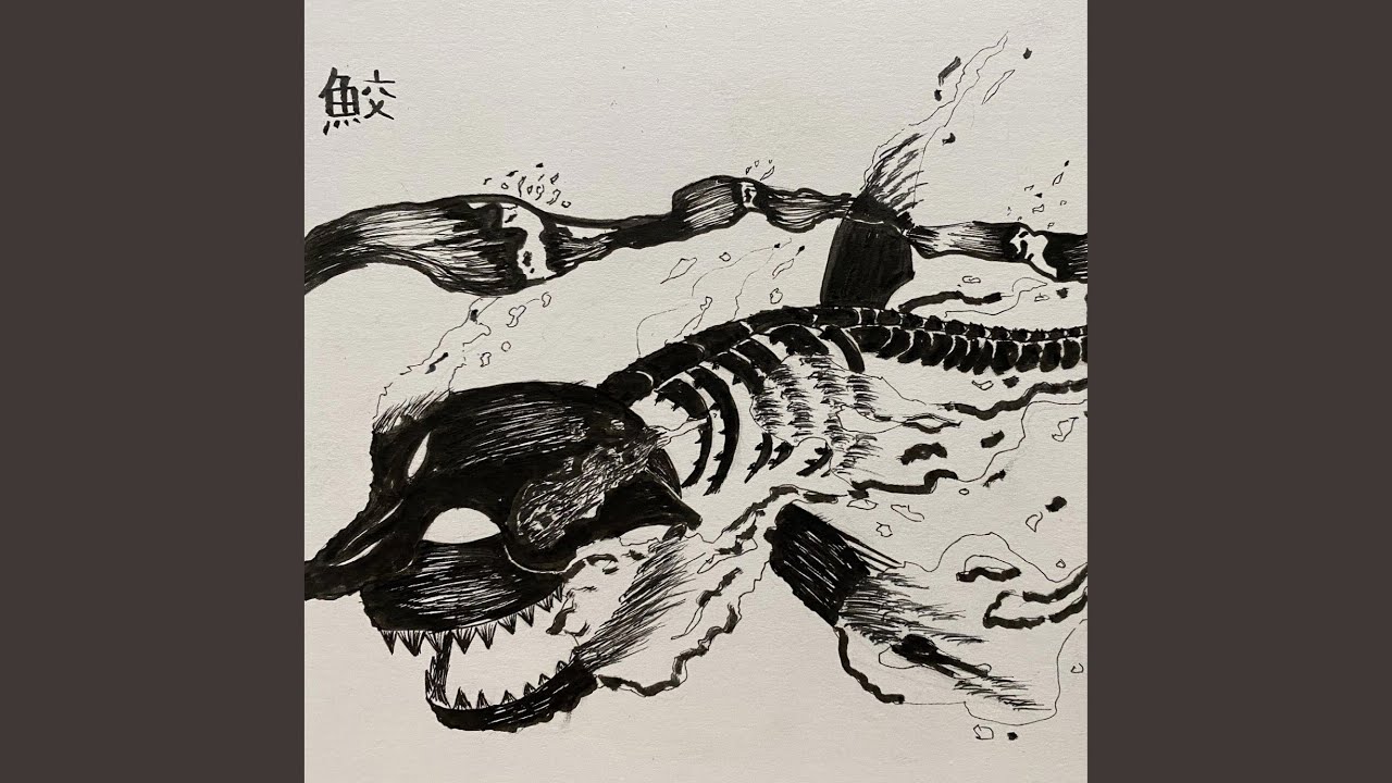 Sharking prod.Yvngonce