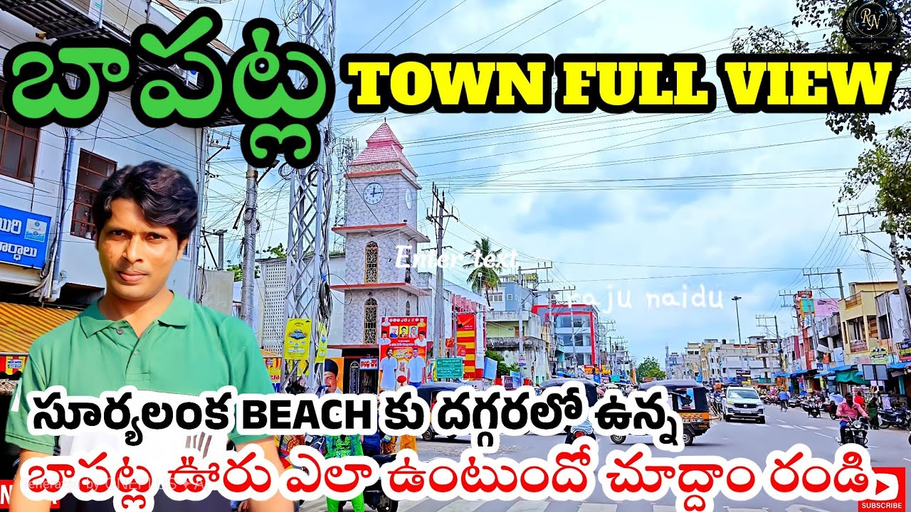 బాపట్ల full view... ||suryalanka ||bapatla ||