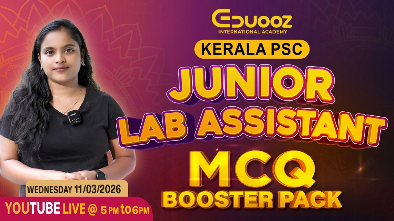 Kerala PSC Junior Lab Assistant | MCQ Booster Pack | Live Class Today 🔥