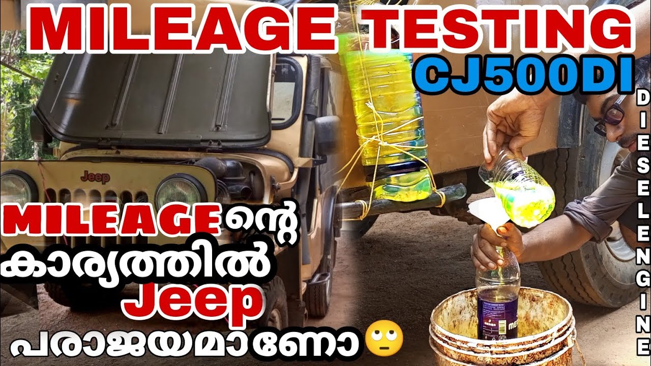 JEEP MILEAGE TESTING | MILEAGEന്റെ കാര്യത്തിൽ JEEP പരാജയമാണോ🙄🙄🙄 | MANJUKKUTTYJEEP | #mileagetesting