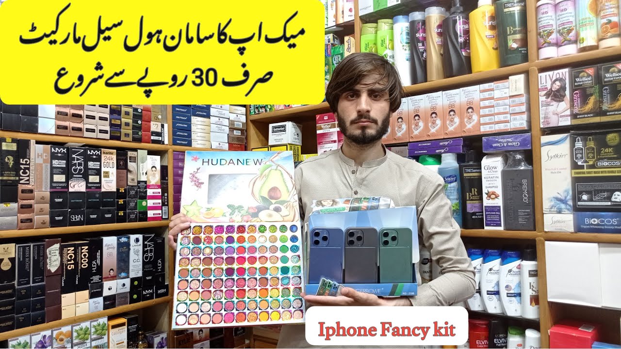 Makeup Products & Cosmetics Wholesale Market in Rawalpindi | Cosmetic Items with Prices | Bara Bazar
