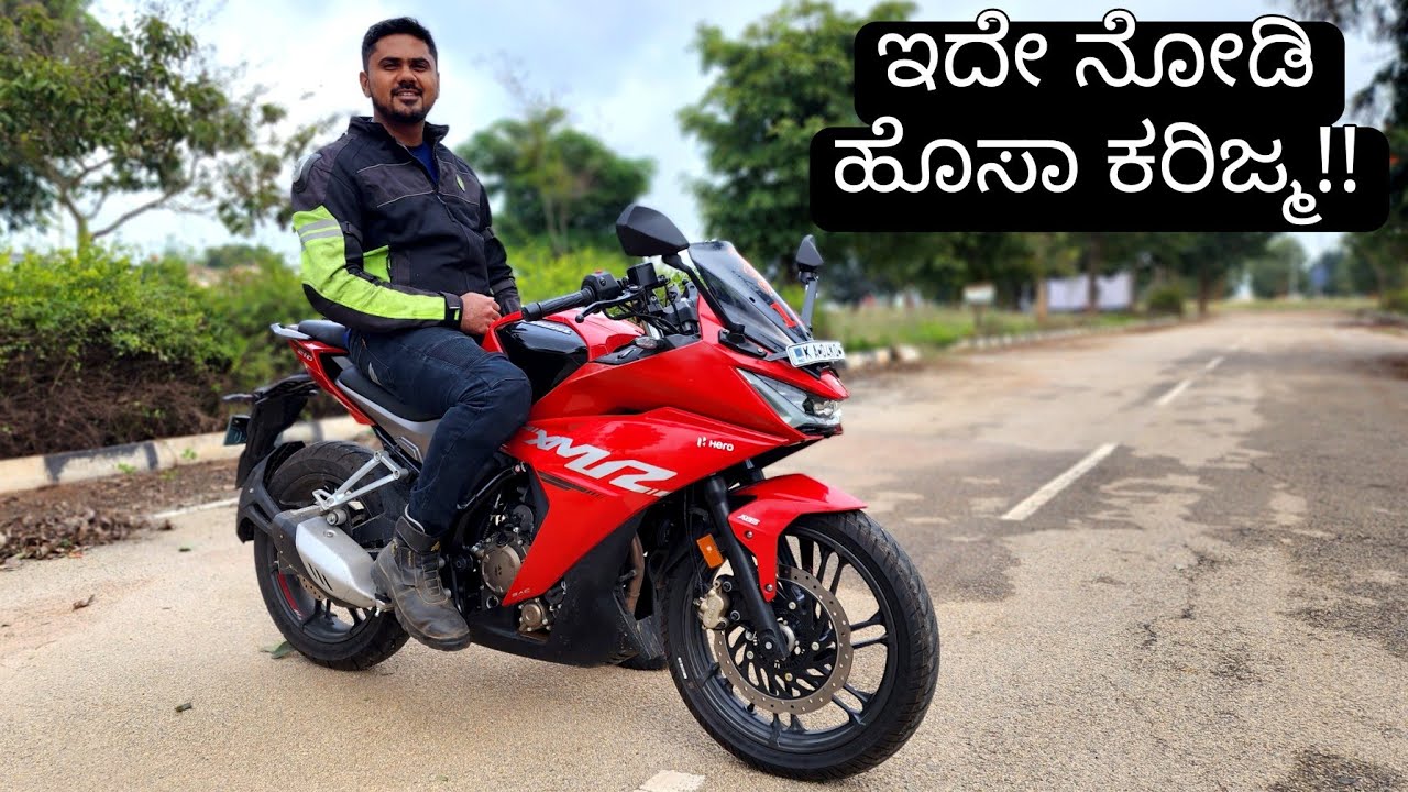 ಹಳೇ ಕರಿಜ್ಮ ಗೆ ಒಂದ್ ಮಾರ್ಕೆಟ್ ಇತ್ತು, ಅದನ್ನ ಮೈನ್ಟೈನ್ ಮಾಡುತ್ತಾ ಈ ಹೊಸಾ ಬೈಕ್!? | MY OPINION | NEW KARIZMA