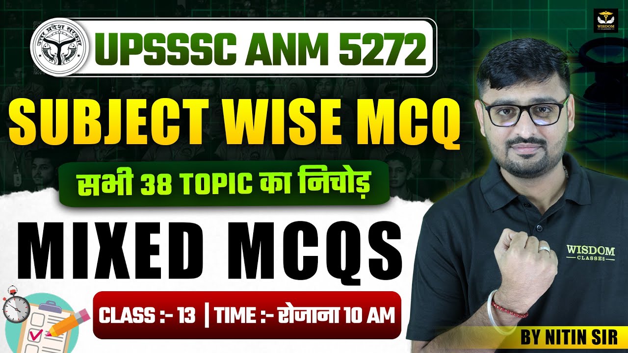 UPSSSC ANM 5272 | UPSSSC ANM EXAM ANATOMY & PHYSIOLOGY #14 BY NITIN SIR | WISDOM ANM CLASSES